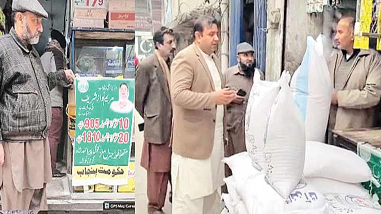  مارکیٹ میں معیاری آٹا وافر مقدار میں دستیاب :فوڈ کنٹرولر 