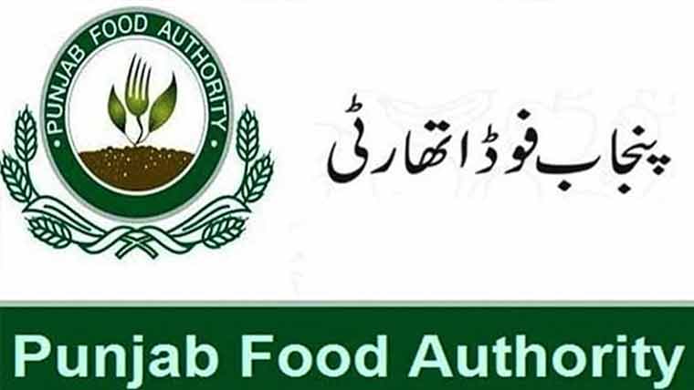 بناسپتی گھی، چینی اور دیگر ناقص اجزا سے کھویا بنانے والا یونٹ سیل 