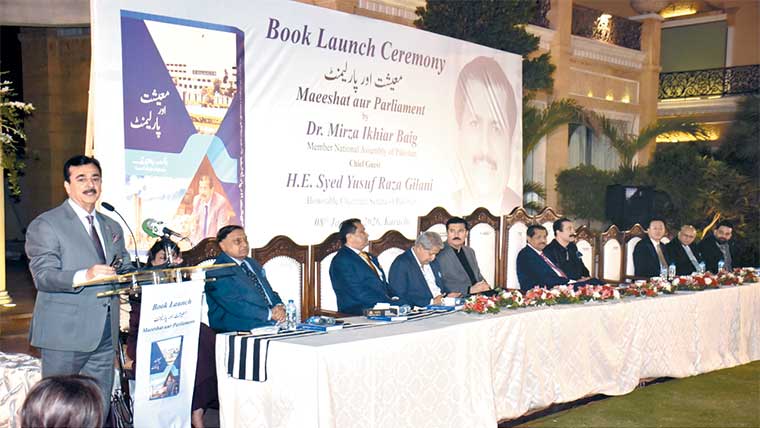 معیشت اور پارلیمنٹ کا باہمی تعلق ناگزیر،چیئرمین سینیٹ