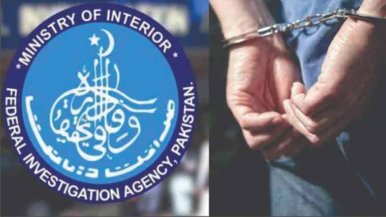  حوالہ ہنڈی ،انسانی سمگلنگ پر1177ملزموں کو سزائیں