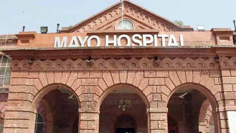  میو ہسپتال:ناقص کارکردگی پر  3 ملازم فارغ، نوٹیفکیشن جاری
