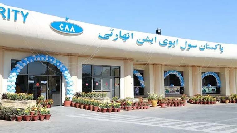 کٹائی کو ہوائی اڈوں کی عالمی تنظیم  ایئرورٹس کونسل انٹرنیشنل میں رکنیت مل گئی 