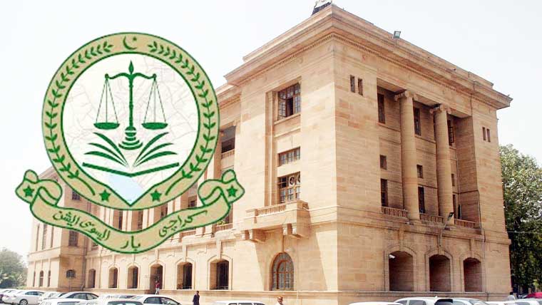 صدر کراچی بار کی کل ہڑتال کی کال سے عہدیداران کی لاتعلقی 