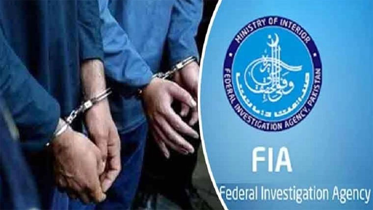 برطانیہ کے جعلی شیئر کوڈ ای ویزا پر بیرون ملک جانے کی کوشش ناکام