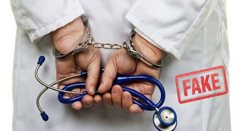 مصر:بھائی کی جگہ 2سال تک  ملازمت کرنیوالا جعلی ڈاکٹر گرفتار
