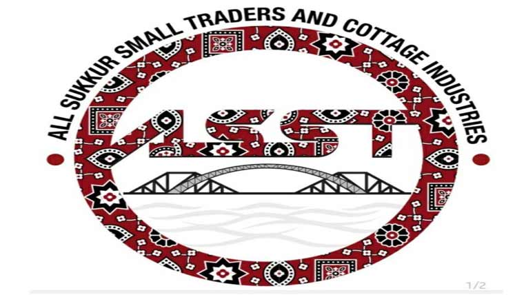 تاجر مسائل حل کیے بغیر معاشی ترقی ممکن نہیں، جاوید میمن