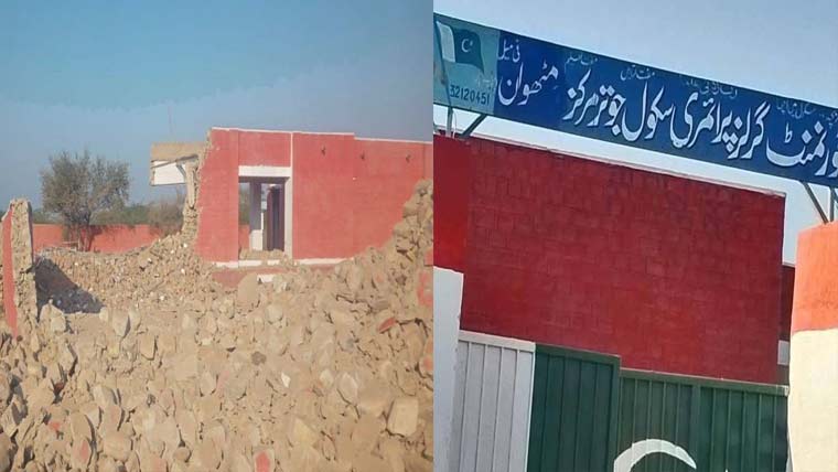 کوہ سلیمان :دہشتگردوں نے گرلز  پرائمری سکول دھماکے سے اڑا دیا 