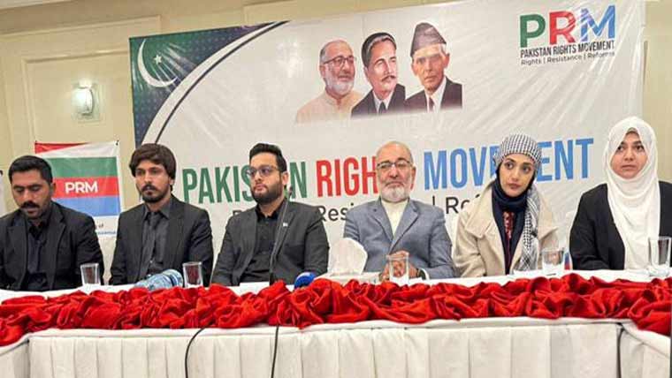 سابق سینیٹر مشتاق احمد نے نئی سیاسی  جماعت پاکستان رائٹس موومنٹ بنالی 