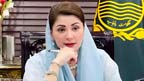 مریم نواز کا ڈسٹرکٹ ہسپتالوں میں کارڈیک کیتھ لیب پراجیکٹ بنانے کا حکم 