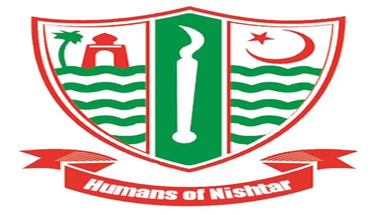 مشکوک شخص سے آئس برآمد