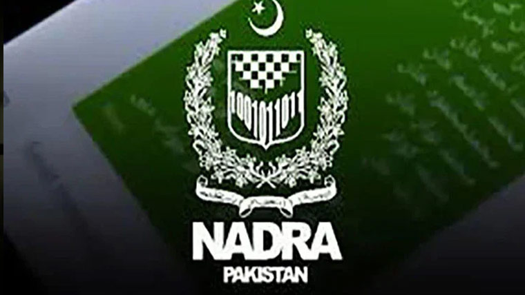 نا درا کے اعتراضات ، شناختی کارڈ اور ب فارم کا حصول مشکل