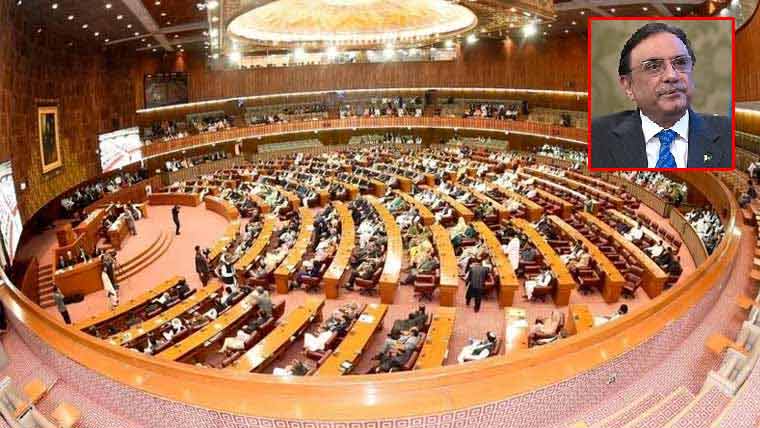 صدرِ مملکت نے قومی اسمبلی  کا اجلاس آج طلب کرلیا