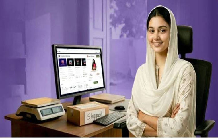 ویمنز ڈیجیٹل اسکلز پروگرام،12ہزارماہانہ وظیفہ ملے گا