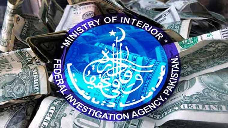 غیر قانونی کرنسی ایکسچینج میں ملوث  ملزم گرفتار، 16ہزار ڈالر برآمد