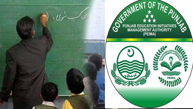 پیما کے 4 ہزار سے زائد سکول مالی مسائل سے دوچار