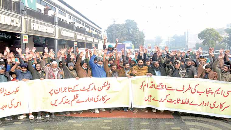  ٹولنٹن مارکیٹ کے تاجروں کا احتجاج 