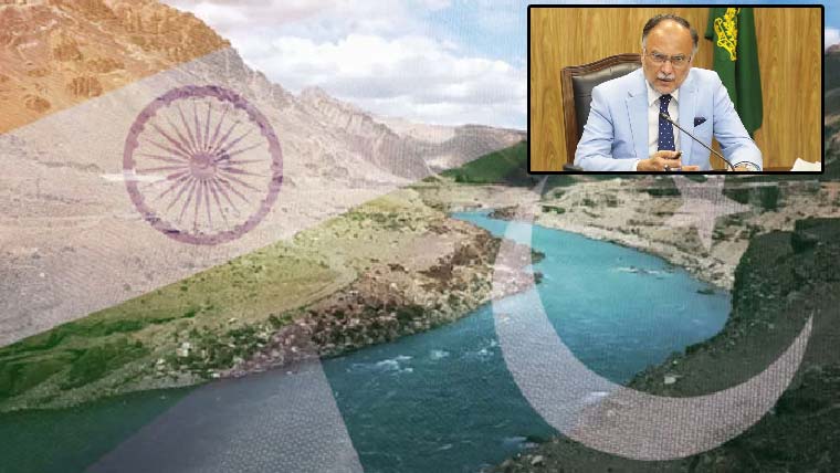  سندھ طاس معاہدہ معطلی خطے کے امن کیلئے سنگین خطرہ :احسن اقبال 