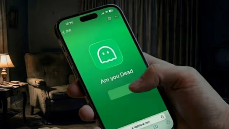 ’’کیا آپ مر گئے ؟‘‘