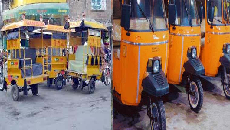 رکشہ پابندی کیس، صوبائی حکومت و دیگر سے جواب طلب