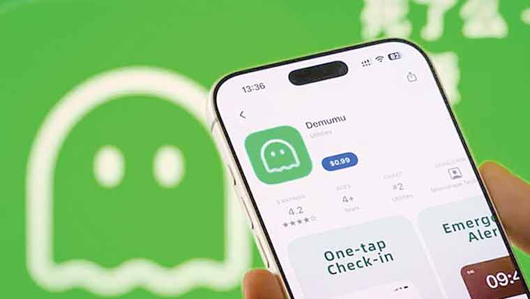  کیا آپ مردہ ہیں؟ چین کی نمبر ون پیڈ ایپ بن گئی