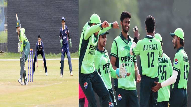 پاکستان انڈر 19 ٹیم نے وارم اپ  میچ میں امریکہ کو 69 رنز سے ہرا دیا