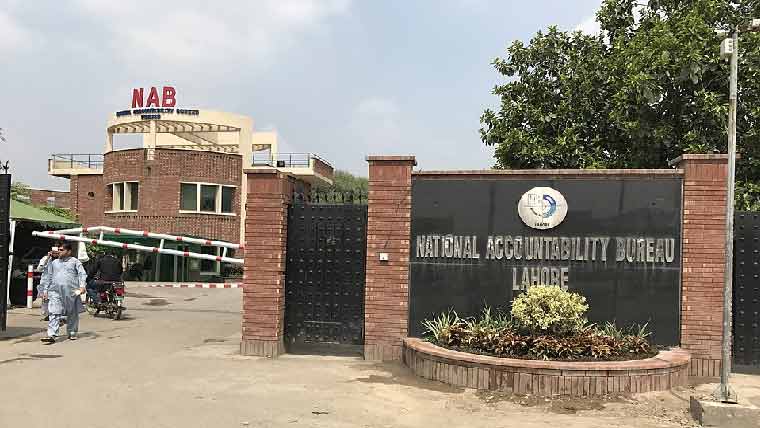 نیب :سرکاری اراضی پر قابض افراد کیخلاف سخت اقدامات کا فیصلہ 