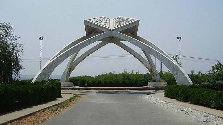 قائد اعظم یونیورسٹی میں تیسرے روز بھی ہڑتال، امتحانات منسوخ 