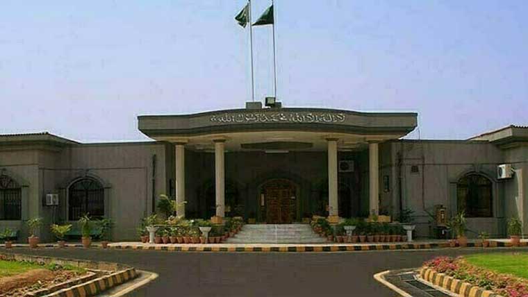 ہائیکورٹ:سرداریاسرالیاس کی تعیناتی کے خلاف درخواست پروفاق کونوٹس 