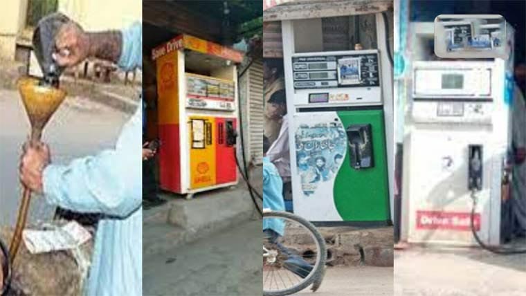  سینکڑوں مقامات پرمنی پٹرول پمپ،ایل پی جی شاپس قائم 