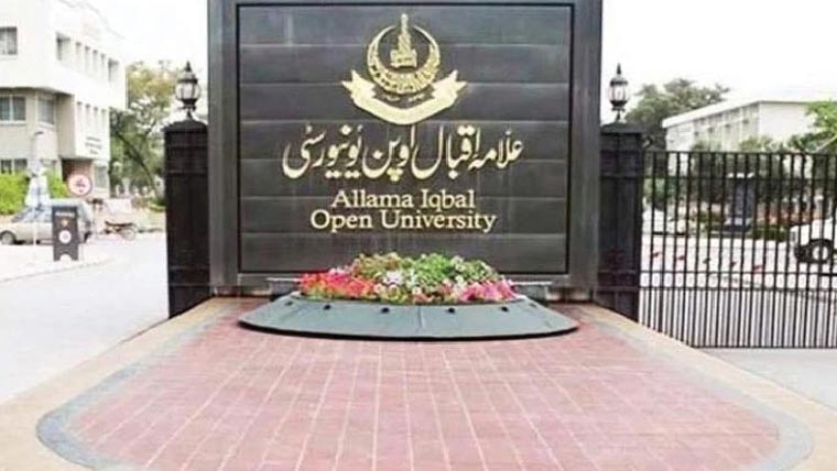  اوپن یونیورسٹی :اسنادوڈگریوں  کے اجرا کانظام ڈیجیٹلائز 