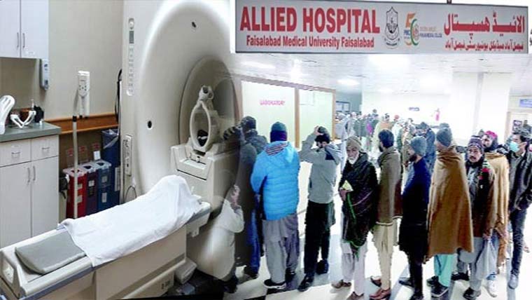 الائیڈ ہسپتال ون ریڈیالوجی  ڈیپارٹمنٹ میں نصب سی ٹی سکین مشین پھر خراب ، مریض خوار