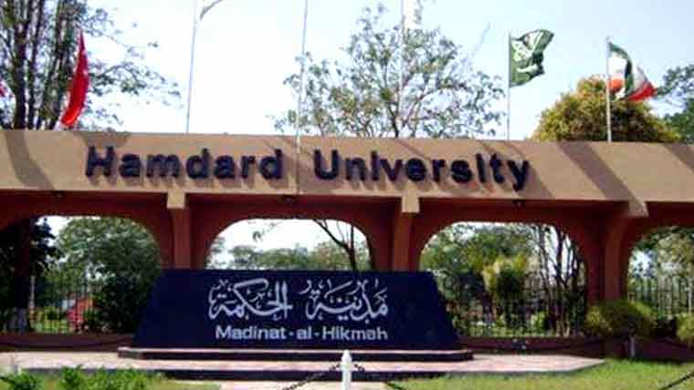  ہمدرد یونیورسٹی اسلام آباد کیمپس میں  حکیم سعید کی یاد میں تقریب ،خراج عقیدت 