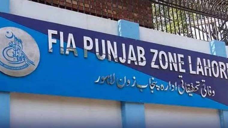 انسانی سمگلنگ کی روک تھام کیلئے جدید رسک اینالیسس یونٹ قائم 