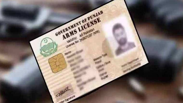  لاہور :نئے اسلحہ لائسنس کی 20 ہزار پرانی درخواستیں مسترد