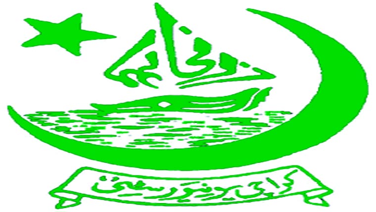 کیریئر کنیکٹ کا انعقاد