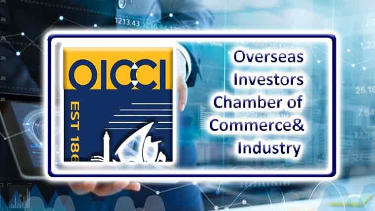 جی ایس پی پلس یورپی منڈیوں تک اہم تجارتی سہولت،اوورسیز انویسٹرز