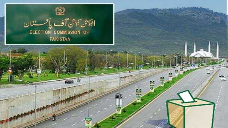 الیکشن کمیشن نے اسلا م آباد کے بلدیاتی  انتخابات روک دیئے :شیڈول واپس