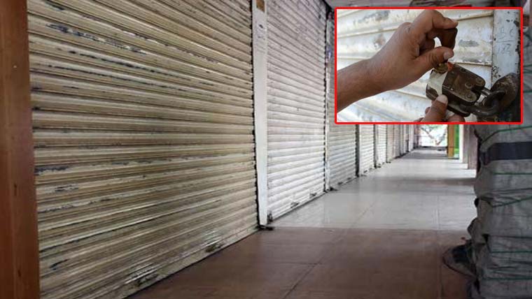 گجرات:مہنگے داموں آ ٹا فروخت کرنے پر دکان سیل 