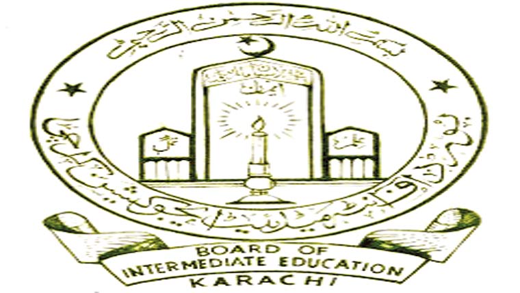 امتحانی فارمز کی تاریخ کا اعلان