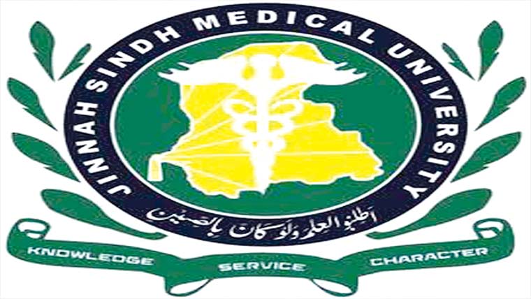  داخلہ ٹیسٹ کیلئے ہدایت جاری