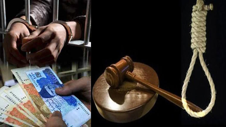 گھوٹکی:بیوی کے قاتل کو سزائے موت کا حکم، 5 لاکھ روپے جرمانہ