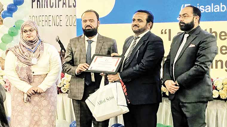 الائیڈ سکولز ہیڈ آفس کے زیر اہتمام پرنسپل کانفرنس کا انعقاد 