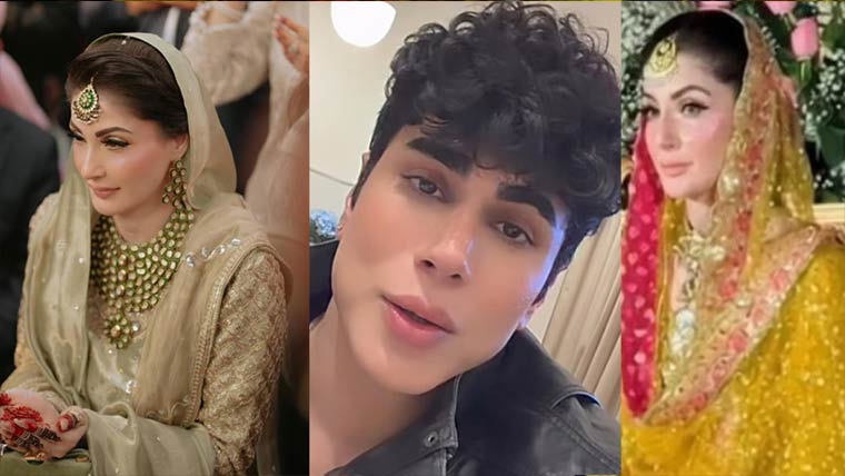  کین ڈول بھی مریم نواز کے  فیشن سینس کے معترف 