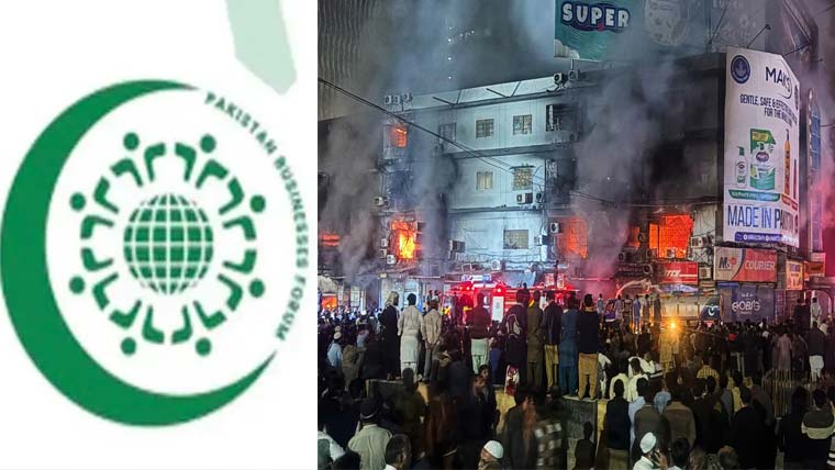 گل پلازہ سانحہ،پی آئی بی ایف کاتحقیقات کرانے کا مطالبہ 