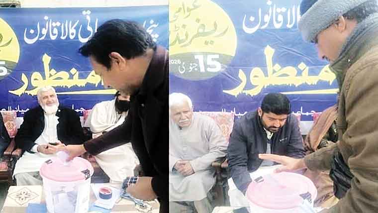  میانوالی:جماعت اسلامی کا عوامی ریفرنڈم چوتھے روز بھی جاری