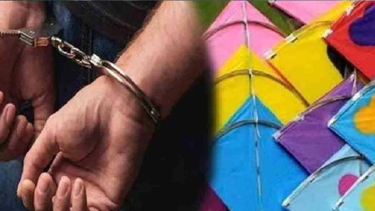 آن لائن کار سروس سے پتنگوں  کی سپلائی لانے والا ملزم گرفتار 