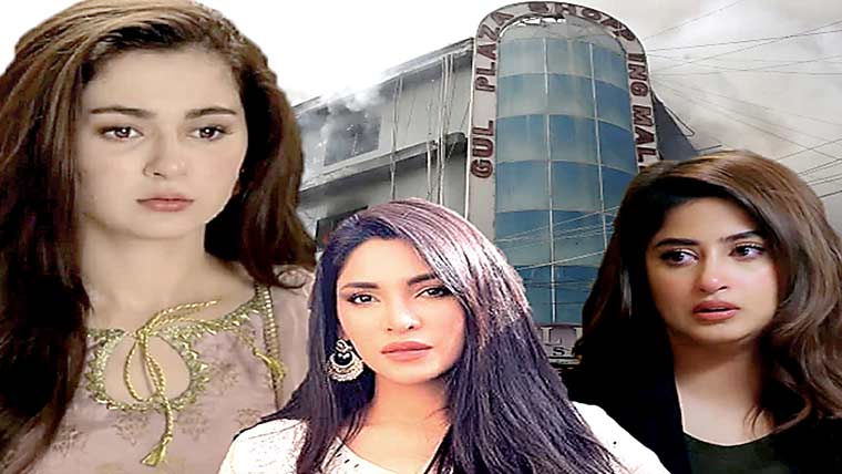  گل پلازاآتشزدگی پر شوبز انڈسٹری بھی غم سے نڈھال