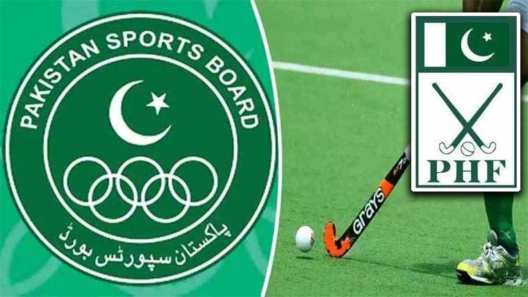  ہاکی کلبوں کی سکروٹنی ،پی ایچ ایف  کا شیڈول مسترد،جواب طلب 