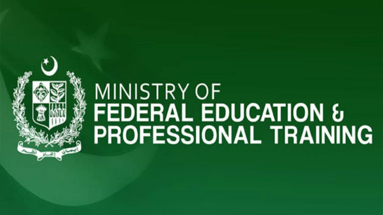  مصنوعی ذہانت، روبوٹکس مضامین قومی نصاب میں شامل 