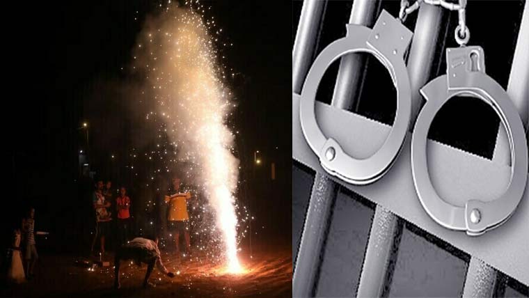 شادی کے تقریب میں آتشبازی  کرنے والا شہری گرفتار